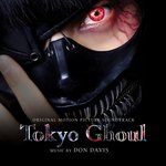Обложка трека Tokyo Ghoul Main Title