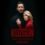 Обложка трека Annem
