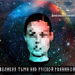 Обложка трека Ипотека в Подмосковье