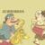 BBB (Bukan Blues Biasa) - JazzMbenSenen