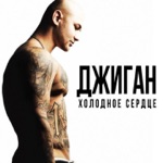 Обложка трека Нас больше нет