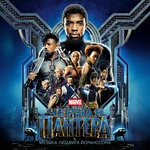 Обложка трека Wakanda Origins
