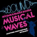 Обложка трека Нет мне места в твоём сердце