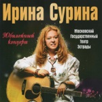 Обложка трека Каким ты был