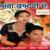 Tera Ghut Bharla - Gurjeet Dhaliwal, Biba Armaan