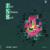 Canon - The Swingle Singers