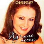 Обложка трека Магазин Цветы