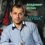 Обложка трека Не лги себе