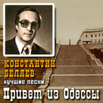 Обложка трека Отбегалась, отпрыгалась