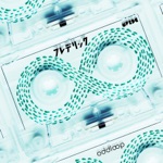 Обложка трека Oddloop