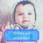 Обложка трека Звуки природы