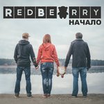 Обложка трека Бросай