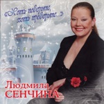 Обложка трека Любовь настала