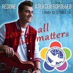 Обложка трека Love Is All That Matters