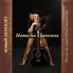Обложка трека Автогражданка