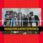 Обложка трека Тролль