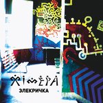 Обложка трека Пётр