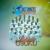 Ungumalusi Omuhle - Intando Yabasha Mass Choir