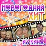 Обложка трека Земля, где так много разлук