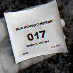 Обложка трека XVII