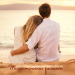 Обложка трека Обожжённые летом