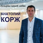 Обложка трека Старый Новый год