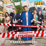 Обложка трека Мой ненаглядный