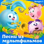 Обложка трека Марафонец