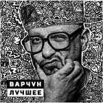 Обложка трека Первый миллион