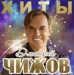 Обложка трека Страшно сидеть одной (Полтергейст)