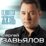 Обложка трека Не гони ты меня