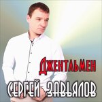 Обложка трека Школьница
