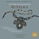 Обложка трека Ария Мельника из I действия оперы "Русалка"