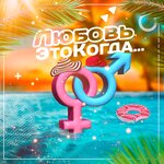 Обложка трека Magical Night