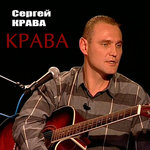 Обложка трека Шахтерская - караоке