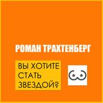 Обложка трека Вступление