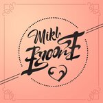 Обложка трека Encore