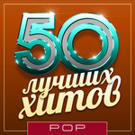 Обложка трека Гамма-бета