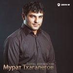 Обложка трека Парень деревенский