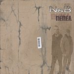 Обложка трека Пепел