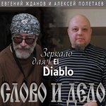 Обложка трека Эргономика пространства