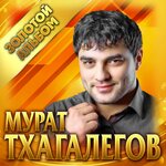 Обложка трека Люби