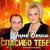 Спасибо тебе - Антон Макарский