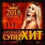 Обложка трека Заключённая