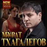 Обложка трека Пятница (Новинка Сентябрь 2021)