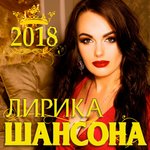 Обложка трека Заключенная