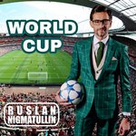 Обложка трека World Cup