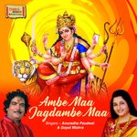 Обложка трека Maharani Maharani