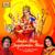 Ambe Maa Jagdambe - Anuradha Paudwal