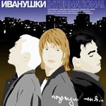 Обложка трека Лодочка